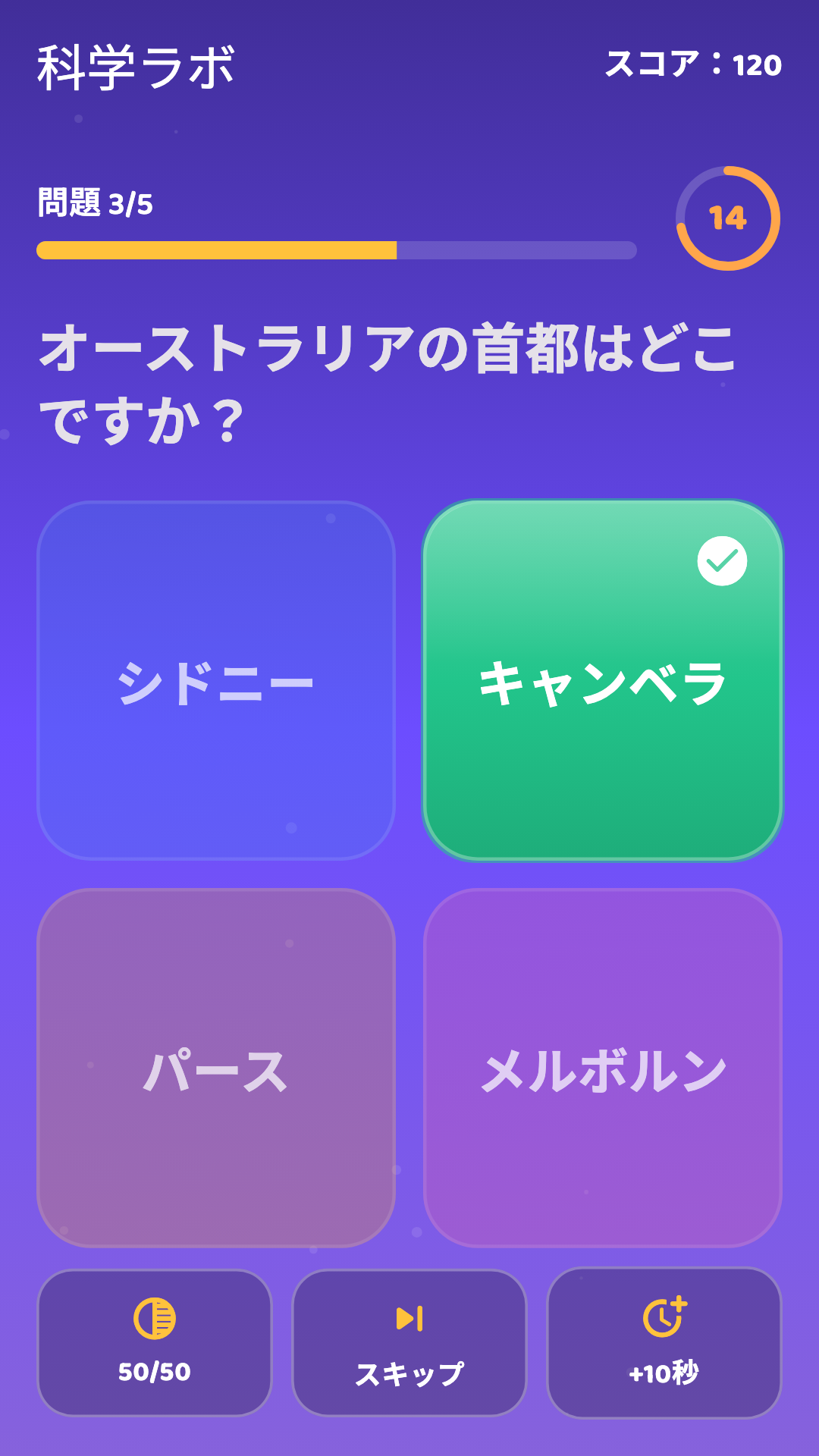 毎回すぐにフィードバック